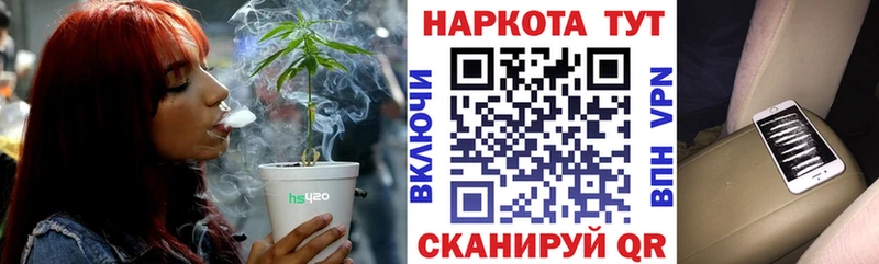 Купить наркотики Рязань Гашиш  APVP  MEGA ТОР  АМФ  Каннабис  Мефедрон 