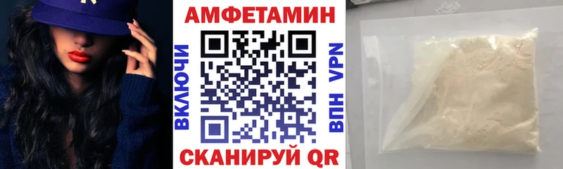 Amphetamine Premium  купить закладку  kraken tor  Рязань 