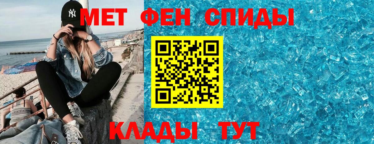 Амфетамин Розовый  АМФЕТАМИН  Рязань  Вход с VPN 