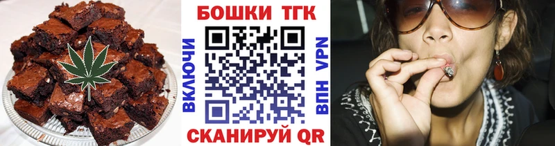 OMG вход  закладки  Рязань  Еда ТГК конопля 