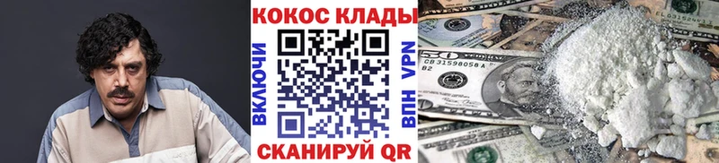 Cocaine VHQ  Рязань 