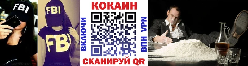 КОКАИН Боливия Рязань