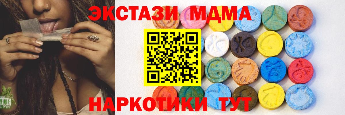 darknet клад  ЭКСТАЗИ ешки  Вход с VPN  Рязань  Ecstasy 