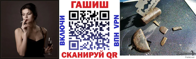 ГАШИШ Изолятор Рязань