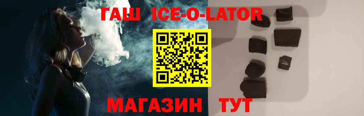 Рязань  ГАШ индика сатива  Вход с VPN 