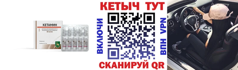 КЕТАМИН ketamine  Рязань 