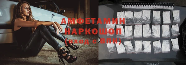 прущие крисы Алексин