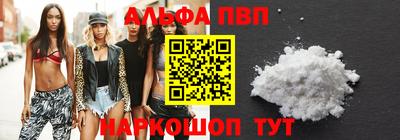 марки nbome Волжский
