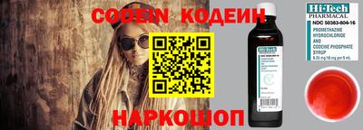 синтетический гашиш Волжск