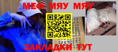 марки nbome Волжский