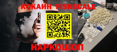 синтетический гашиш Волжск