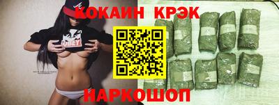 марки nbome Волжский