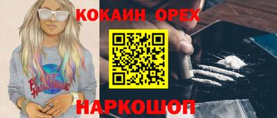 дживик Волгодонск