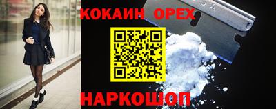 марки nbome Волжский