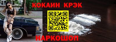 синтетический гашиш Волжск