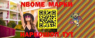 синтетический гашиш Волжск