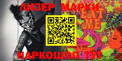 марки nbome Волжский