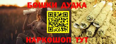 дживик Волгодонск