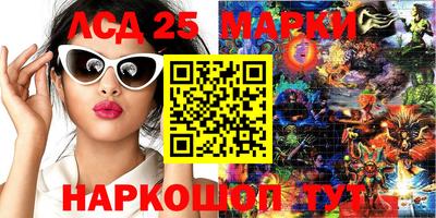 марки nbome Волжский