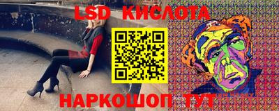дживик Волгодонск