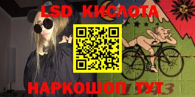 синтетический гашиш Волжск