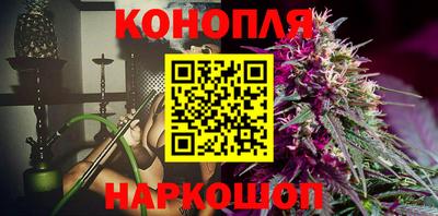 синтетический гашиш Волжск