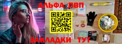марки nbome Волжский