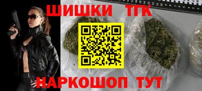 дживик Волгодонск