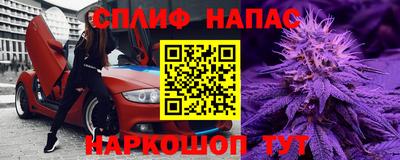 марки nbome Волжский