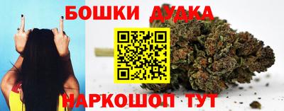 марки nbome Волжский