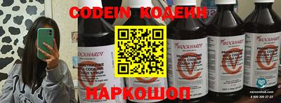 дживик Волгодонск