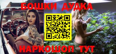 дживик Волгодонск