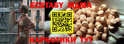 дживик Волгодонск