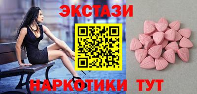 синтетический гашиш Волжск