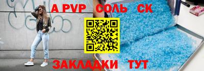 дживик Волгодонск