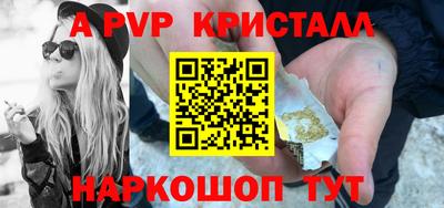 синтетический гашиш Волжск