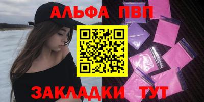 дживик Волгодонск