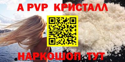 марки nbome Волжский