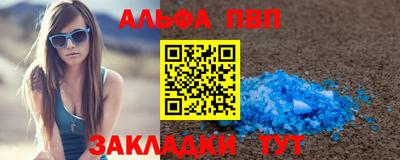синтетический гашиш Волжск