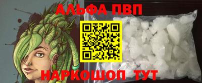 синтетический гашиш Волжск