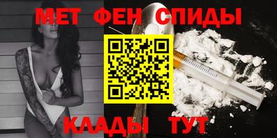 синтетический гашиш Волжск