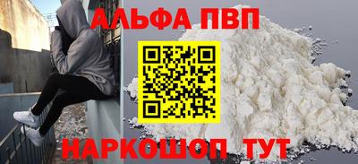 дживик Волгодонск