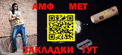 дживик Волгодонск