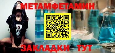 дживик Волгодонск