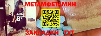 мефедрон Славгород