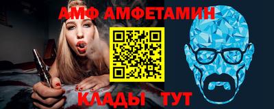 дживик Волгодонск