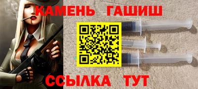 синтетический гашиш Волжск