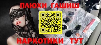 дживик Волгодонск