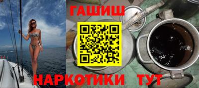 винт Сланцы