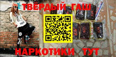 марки nbome Волжский